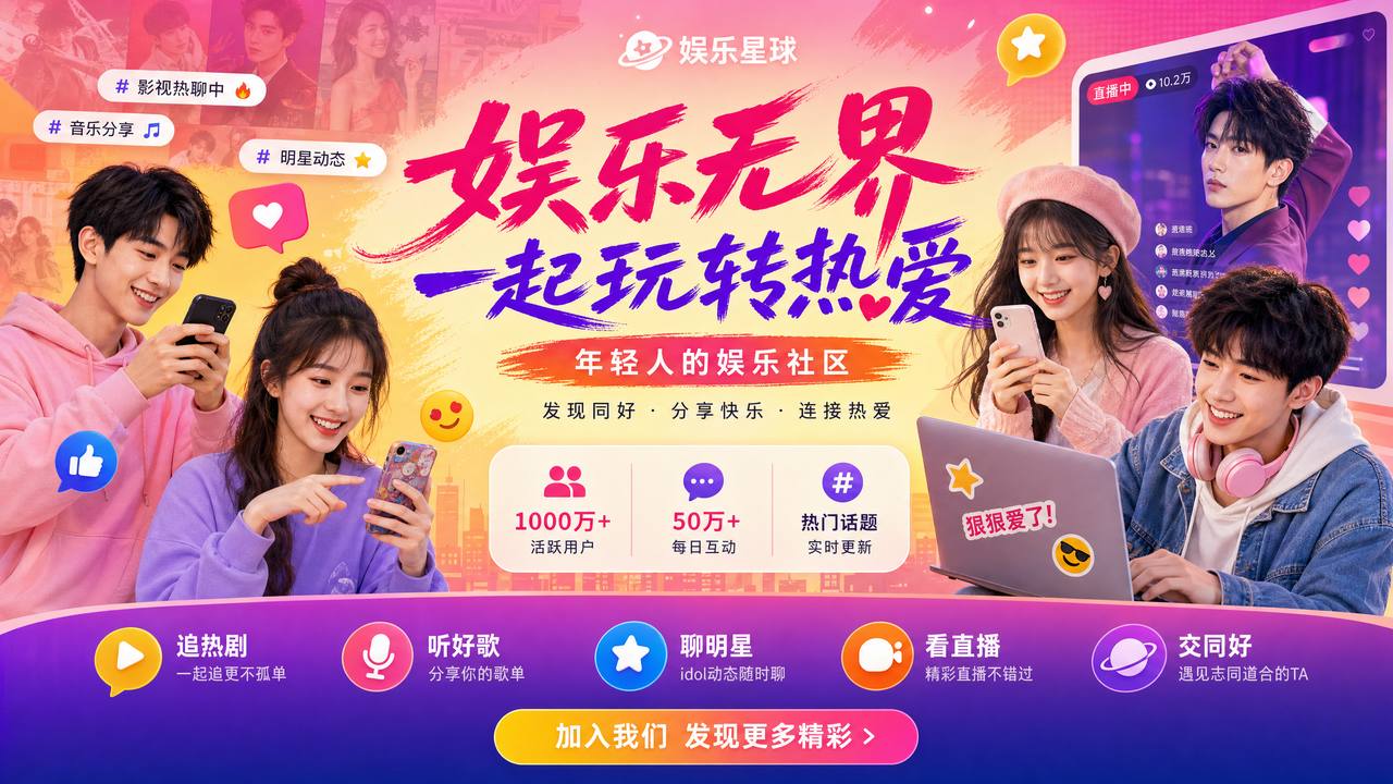 母狗二次元亚文化传媒